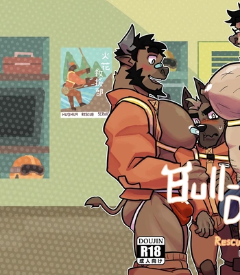[Omyurice] Bull-Dog Rescue Force [Eng]