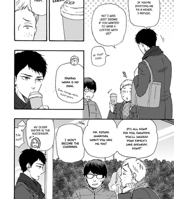 [YAMAMOTO Kotetsuko] Warau Oni ni wa Fuku Kitaru – Vol.02 [Eng] — 057