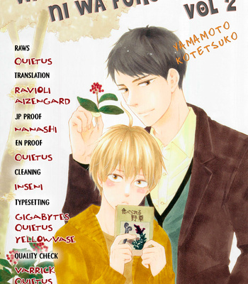 [YAMAMOTO Kotetsuko] Warau Oni ni wa Fuku Kitaru – Vol.02 [Eng] — 042