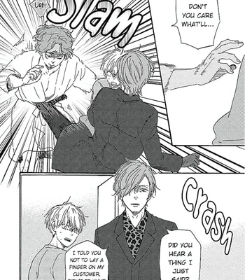 [YAMAMOTO Kotetsuko] Warau Oni ni wa Fuku Kitaru – Vol.02 [Eng] — 151