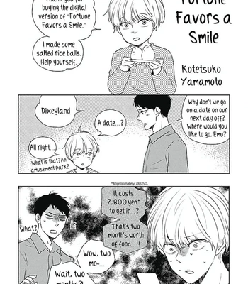 [YAMAMOTO Kotetsuko] Warau Oni ni wa Fuku Kitaru – Vol.02 [Eng] — 202