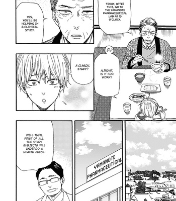 [YAMAMOTO Kotetsuko] Warau Oni ni wa Fuku Kitaru – Vol.02 [Eng] — 11