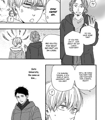 [YAMAMOTO Kotetsuko] Warau Oni ni wa Fuku Kitaru – Vol.02 [Eng] — 14