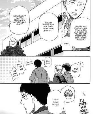 [YAMAMOTO Kotetsuko] Warau Oni ni wa Fuku Kitaru – Vol.02 [Eng] — 024