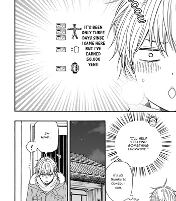 [YAMAMOTO Kotetsuko] Warau Oni ni wa Fuku Kitaru – Vol.02 [Eng] — 027
