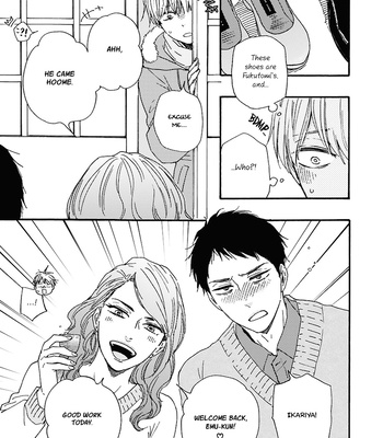 [YAMAMOTO Kotetsuko] Warau Oni ni wa Fuku Kitaru – Vol.02 [Eng] — 028