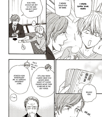 [YAMAMOTO Kotetsuko] Warau Oni ni wa Fuku Kitaru – Vol.02 [Eng] — 085