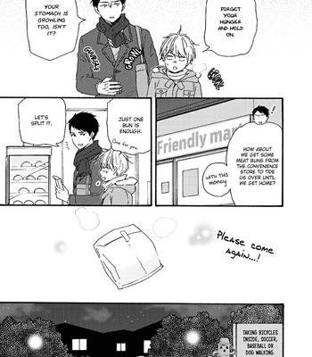 [YAMAMOTO Kotetsuko] Warau Oni ni wa Fuku Kitaru – Vol.02 [Eng] — 108
