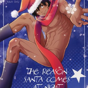 [Kasshoku Waisei (YANAGI)] The Reason Santa Comes at Night [Eng] (Uncensored) – Gay Comics image 002.jpg