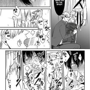 [Tokishiba] DoS Obake ga Nekasetekurenai – Vol.01 [kr] – Gay Comics image 029.jpg
