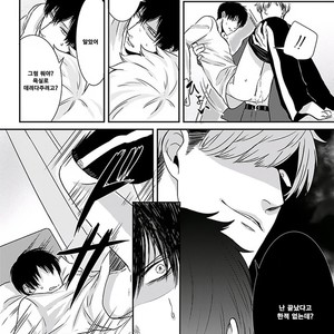 [Tokishiba] DoS Obake ga Nekasetekurenai – Vol.01 [kr] – Gay Comics image 030.jpg