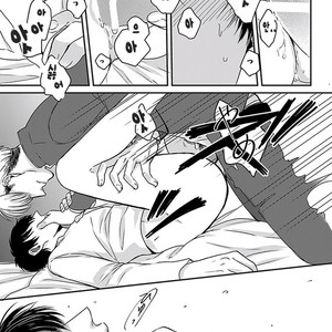 [Tokishiba] DoS Obake ga Nekasetekurenai – Vol.01 [kr] – Gay Comics image 032.jpg