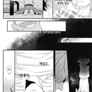 [Tokishiba] DoS Obake ga Nekasetekurenai – Vol.01 [kr] – Gay Comics image 081.jpg