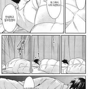 [Tokishiba] DoS Obake ga Nekasetekurenai – Vol.01 [kr] – Gay Comics image 136.jpg