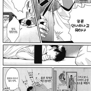 [Tokishiba] DoS Obake ga Nekasetekurenai – Vol.01 [kr] – Gay Comics image 143.jpg
