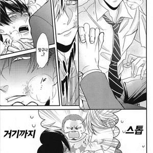[Tokishiba] DoS Obake ga Nekasetekurenai – Vol.01 [kr] – Gay Comics image 177.jpg