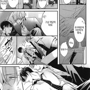 [Tokishiba] DoS Obake ga Nekasetekurenai – Vol.01 [kr] – Gay Comics image 179.jpg