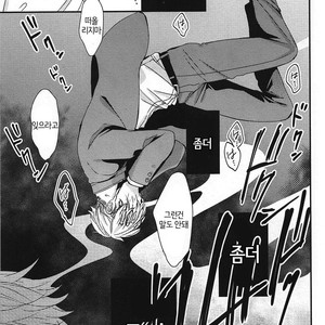 [Tokishiba] DoS Obake ga Nekasetekurenai – Vol.01 [kr] – Gay Comics image 189.jpg
