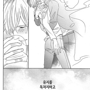 [Tokishiba] DoS Obake ga Nekasetekurenai – Vol.01 [kr] – Gay Comics image 194.jpg