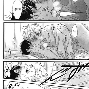 [Tokishiba] DoS Obake ga Nekasetekurenai – Vol.01 [kr] – Gay Comics image 222.jpg