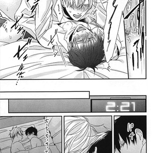 [Tokishiba] DoS Obake ga Nekasetekurenai – Vol.01 [kr] – Gay Comics image 223.jpg