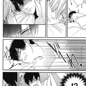[Tokishiba] DoS Obake ga Nekasetekurenai – Vol.01 [kr] – Gay Comics image 224.jpg