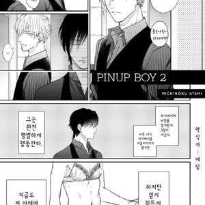 [Michinoku Atami] Pinup Boy (update c.2) [kr] – Gay Comics image 005.jpg