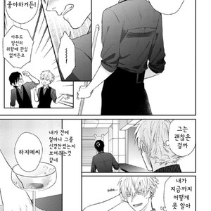 [Michinoku Atami] Pinup Boy (update c.2) [kr] – Gay Comics image 007.jpg