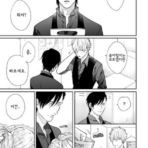 [Michinoku Atami] Pinup Boy (update c.2) [kr] – Gay Comics image 013.jpg