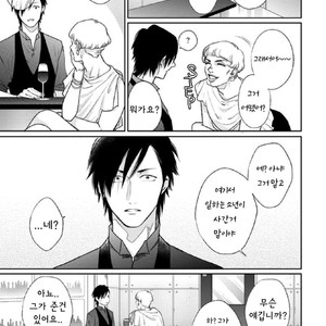[Michinoku Atami] Pinup Boy (update c.2) [kr] – Gay Comics image 017.jpg