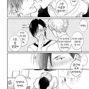 [Michinoku Atami] Pinup Boy (update c.2) [kr] – Gay Comics image 026.jpg