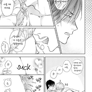 [Michinoku Atami] Pinup Boy (update c.2) [kr] – Gay Comics image 027.jpg