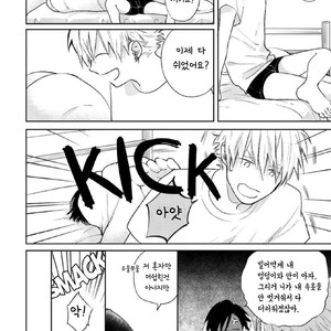 [Michinoku Atami] Pinup Boy (update c.2) [kr] – Gay Comics image 036.jpg