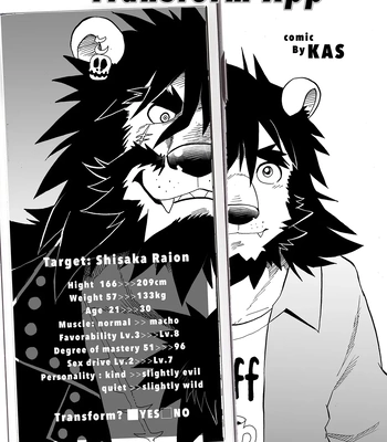 [Saimin Koubou (Kas)] Gekkan Hypnosis Vol.7 – Transformation App [Eng] — 3
