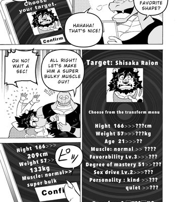 [Saimin Koubou (Kas)] Gekkan Hypnosis Vol.7 – Transformation App [Eng] — 12