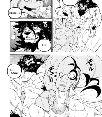 [Saimin Koubou (Kas)] Gekkan Hypnosis Vol.7 – Transformation App [Eng] — 031