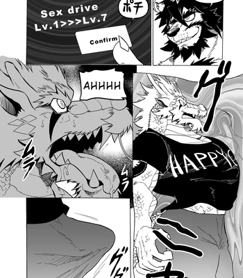 [Saimin Koubou (Kas)] Gekkan Hypnosis Vol.7 – Transformation App [Eng] — 037