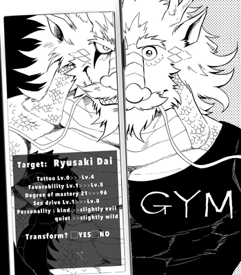 [Saimin Koubou (Kas)] Gekkan Hypnosis Vol.7 – Transformation App [Eng] — 043