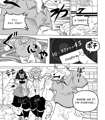 [Saimin Koubou (Kas)] Gekkan Hypnosis Vol.7 – Transformation App [Eng] — 051