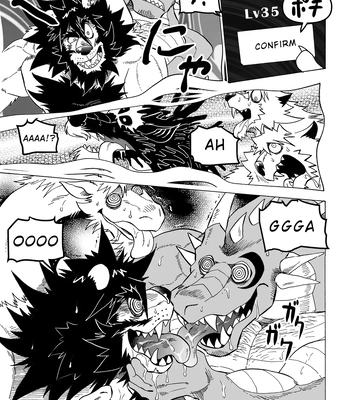 [Saimin Koubou (Kas)] Gekkan Hypnosis Vol.7 – Transformation App [Eng] — 071
