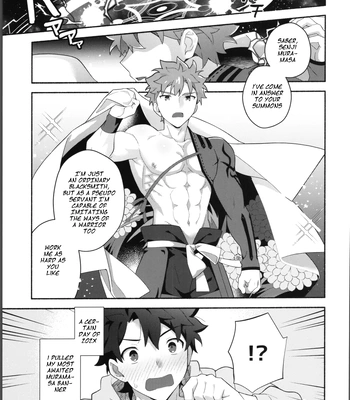 [GLUTAMIC:ACID (Tanunosuke)] My Muramasa-san -in1LDK- Fate/Grand Order dj [Eng] — 4