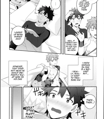 [GLUTAMIC:ACID (Tanunosuke)] My Muramasa-san -in1LDK- Fate/Grand Order dj [Eng] — 12
