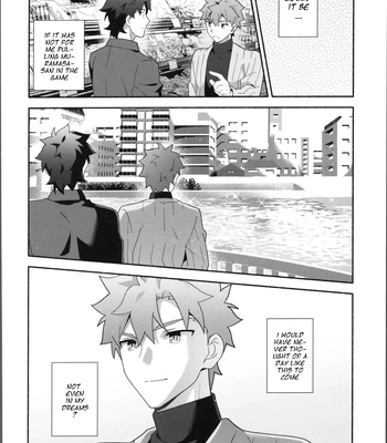 [GLUTAMIC:ACID (Tanunosuke)] My Muramasa-san -in1LDK- Fate/Grand Order dj [Eng] — 13