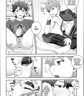 [GLUTAMIC:ACID (Tanunosuke)] My Muramasa-san -in1LDK- Fate/Grand Order dj [Eng] — 019
