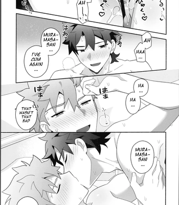 [GLUTAMIC:ACID (Tanunosuke)] My Muramasa-san -in1LDK- Fate/Grand Order dj [Eng] — 044