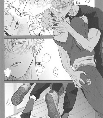[PUCAPUCA AHIRUGUMI (OYU)] 13H – Jujutsu Kaisen dj [JP] — 5
