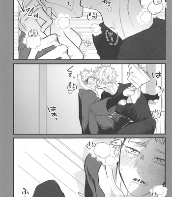[PUCAPUCA AHIRUGUMI (OYU)] 13H – Jujutsu Kaisen dj [JP] — 6