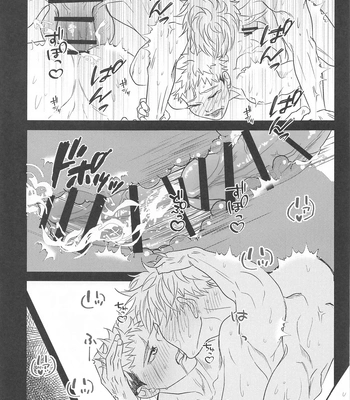 [PUCAPUCA AHIRUGUMI (OYU)] 13H – Jujutsu Kaisen dj [JP] — 024