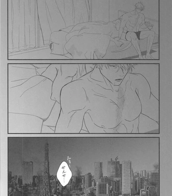 [PUCAPUCA AHIRUGUMI (OYU)] 13H – Jujutsu Kaisen dj [JP] — 025