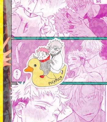 [PUCAPUCA AHIRUGUMI (OYU)] 13H – Jujutsu Kaisen dj [JP] — 032